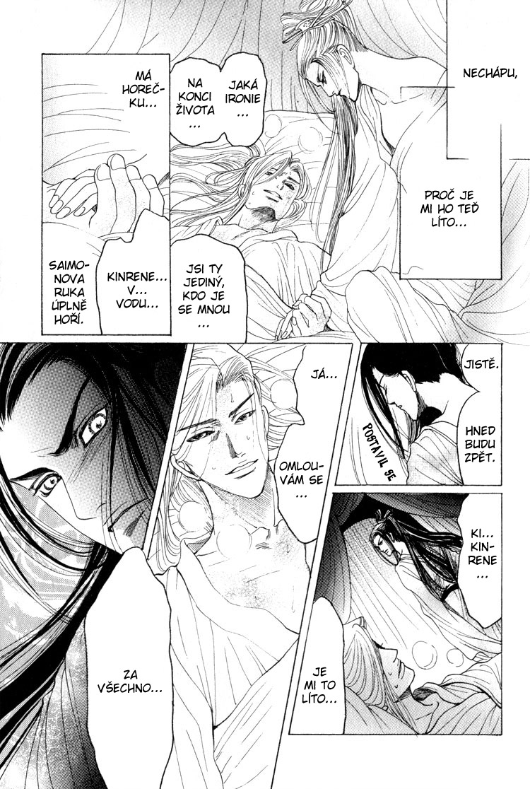 Kinpeibai Kinden Honoo no Kuchizuke v01 c05 - 025cz.jpg